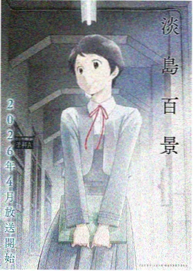 墨色剑心录在线观看