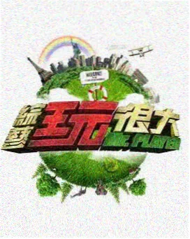 声优厨房在线观看