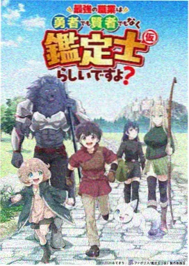 拾荒者编年史